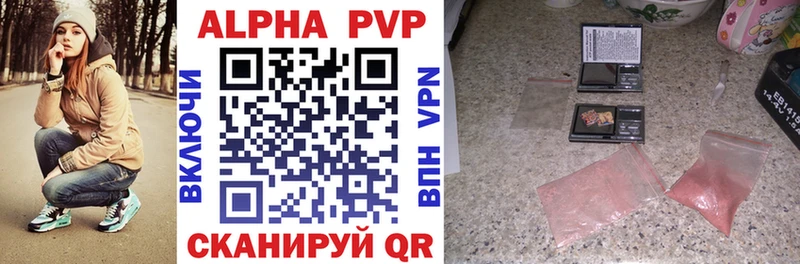 Alpha PVP Crystall  Кашира 