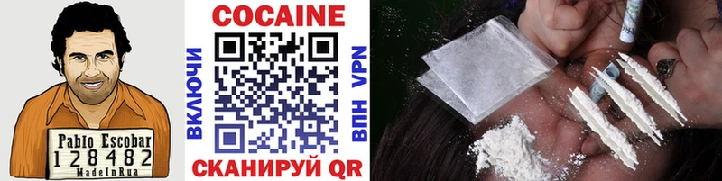 как найти наркотики  Кашира  КОКАИН VHQ 