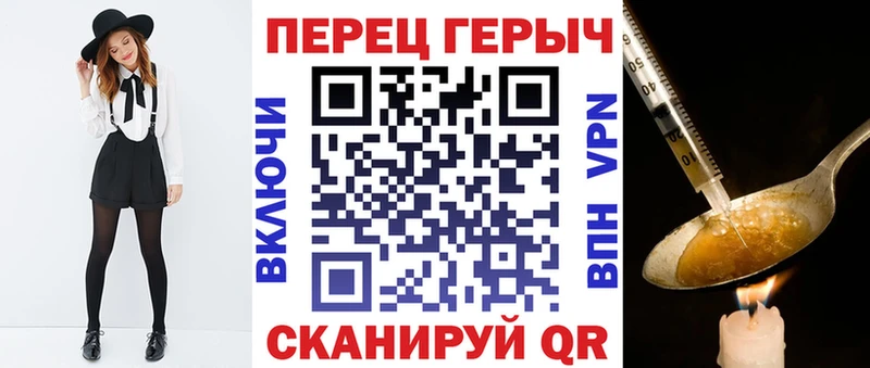 ГЕРОИН хмурый  Кашира 