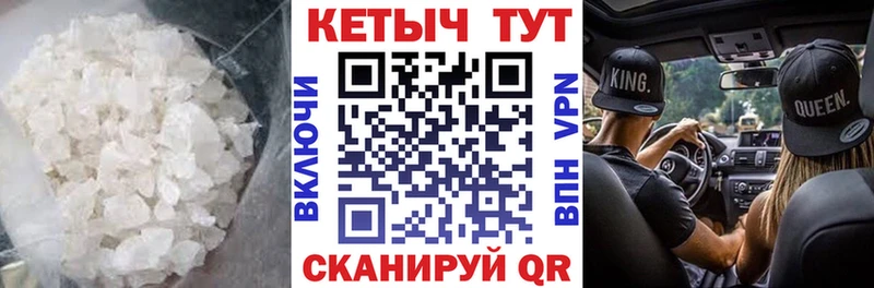 хочу   Кашира  Кетамин VHQ 