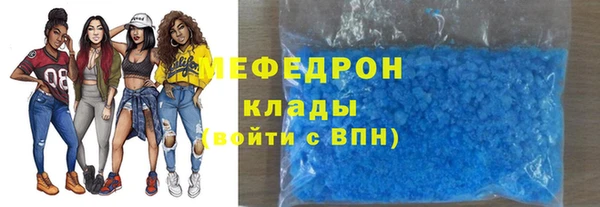 спайс Верхний Тагил