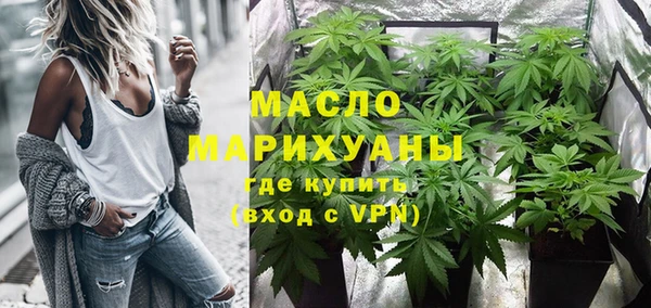 спайс Верхний Тагил