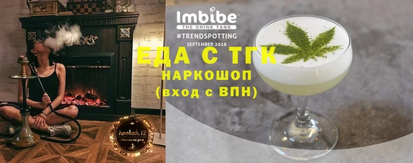 каннабис Верея