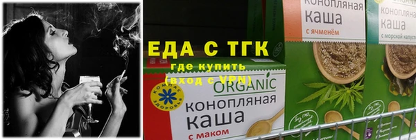 спайс Верхний Тагил