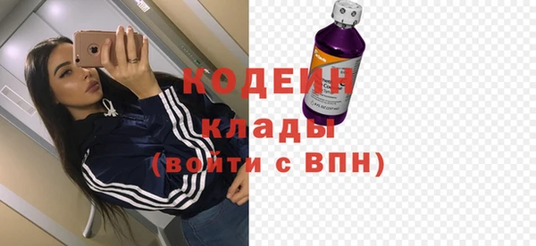 MDMA Premium VHQ Бронницы