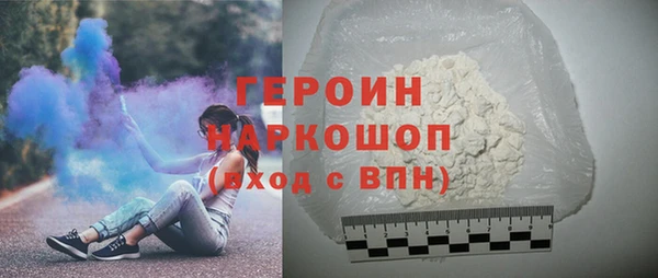 соль курить ск Верхнеуральск