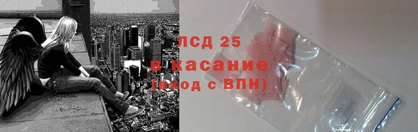 спайс Верхний Тагил