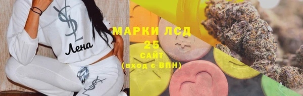 спайс Верхний Тагил