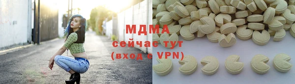 спайс Верхний Тагил