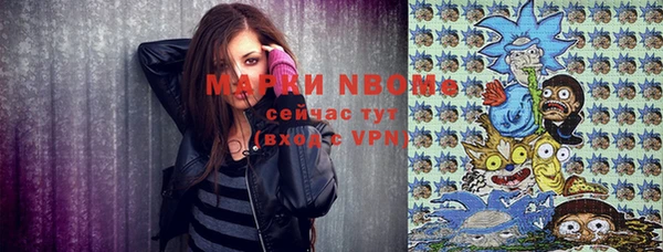 каннабис Верея
