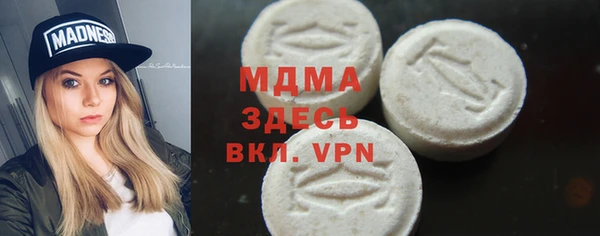 ГАЛЛЮЦИНОГЕННЫЕ ГРИБЫ Бородино