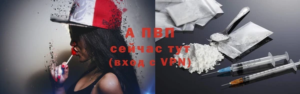 спайс Верхний Тагил