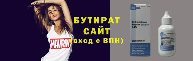 спайс Верхний Тагил