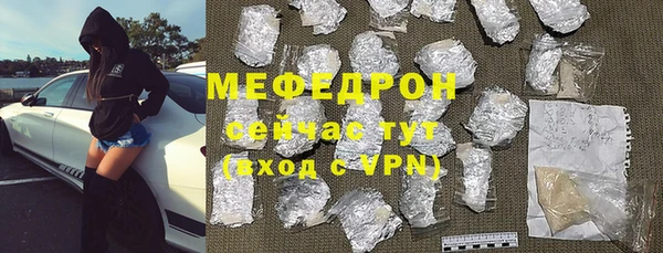 спайс Верхний Тагил