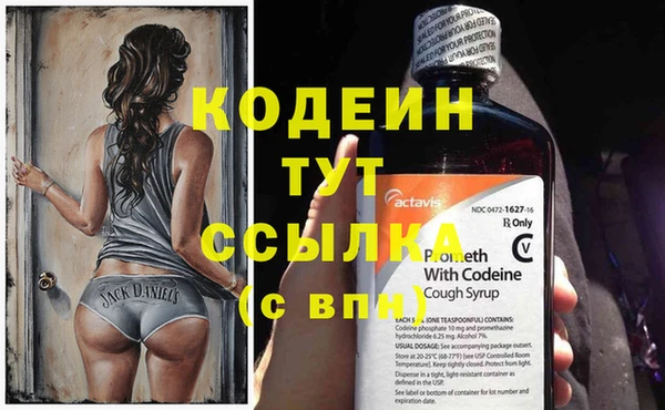 спайс Верхний Тагил