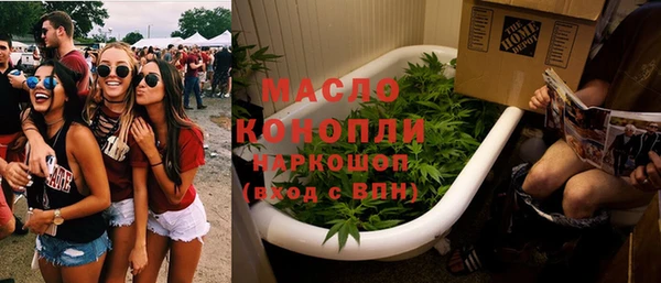 соль курить ск Верхнеуральск