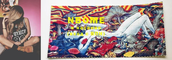 спайс Верхний Тагил