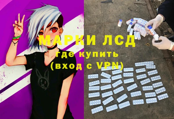 каннабис Верея