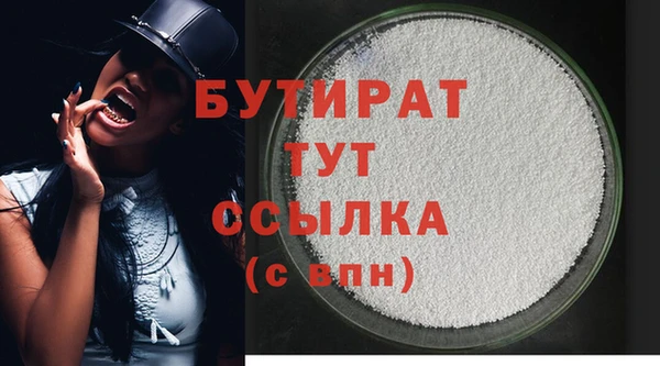 соль курить ск Верхнеуральск