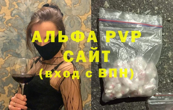 каннабис Верея