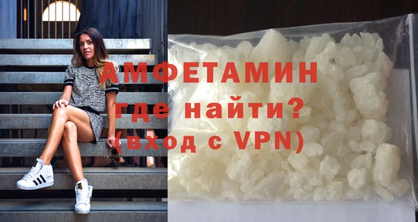 спайс Верхний Тагил