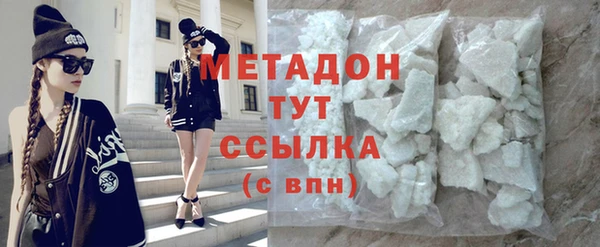 спайс Верхний Тагил