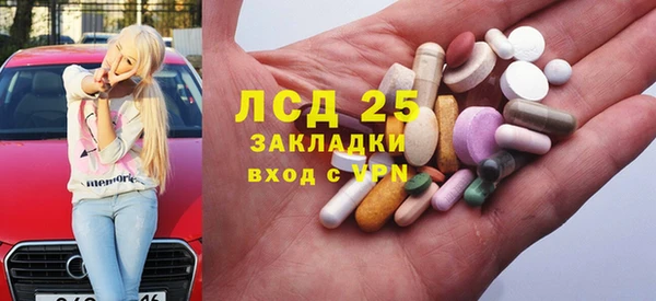 спайс Верхний Тагил