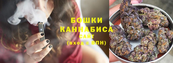 каннабис Верея