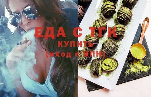 каннабис Верея