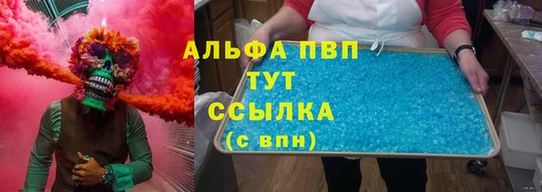 каннабис Верея