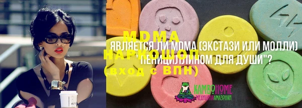 каннабис Верея