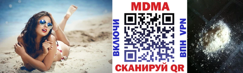 omg сайт  Кашира  MDMA Molly  сколько стоит 