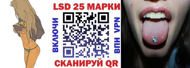 Марки 25I-NBOMe 1,5мг  Кашира 