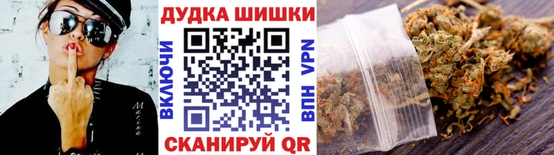 Каннабис Ganja купить закладку Кашира